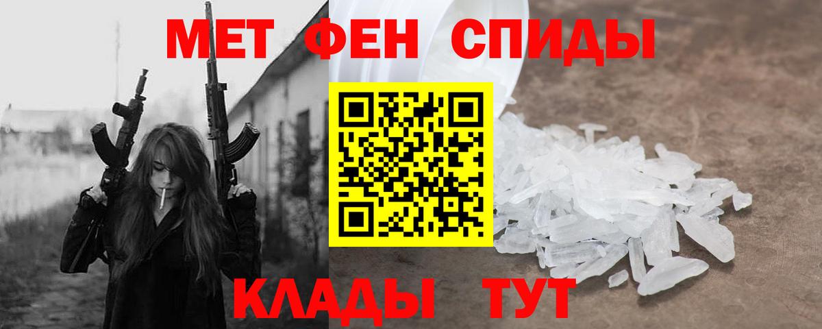 Каменск-Уральский  АМФЕТАМИН  Вход с VPN  Amphetamine  АМФЕТАМИН 97% 