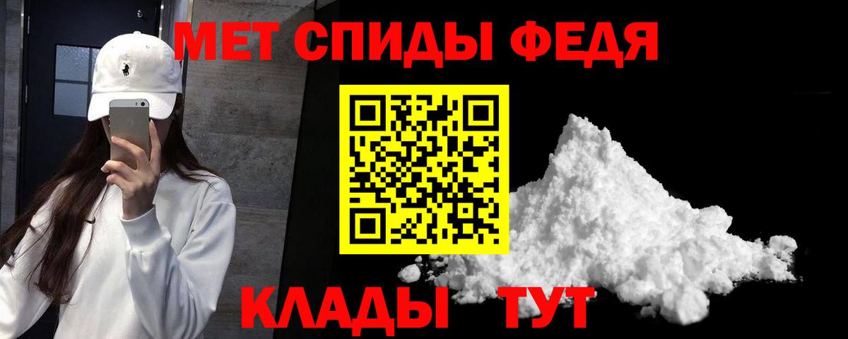 Амфетамин VHQ Каменск-Уральский