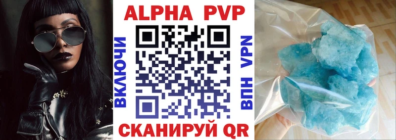 MEGA маркетплейс  где купить   Каменск-Уральский  APVP кристаллы 