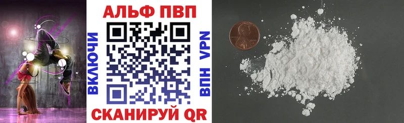 APVP кристаллы Каменск-Уральский