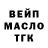 Бошки Шишки AK-47 Boss Kedar