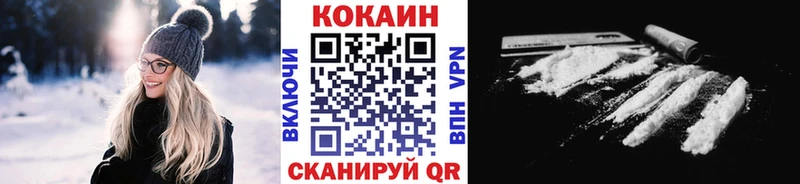 Cocaine Columbia  Каменск-Уральский 