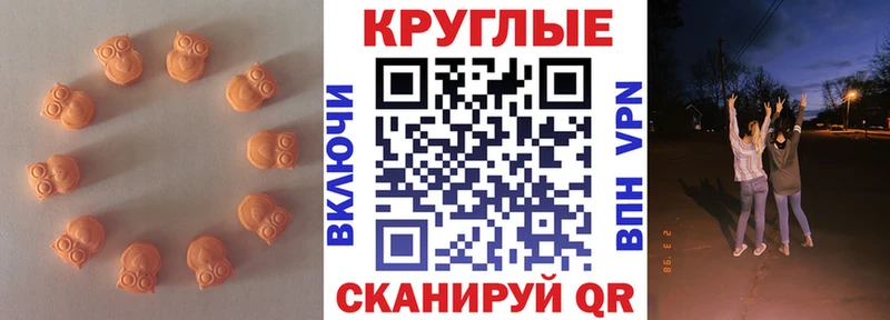 Экстази таблы  сколько стоит  Каменск-Уральский 