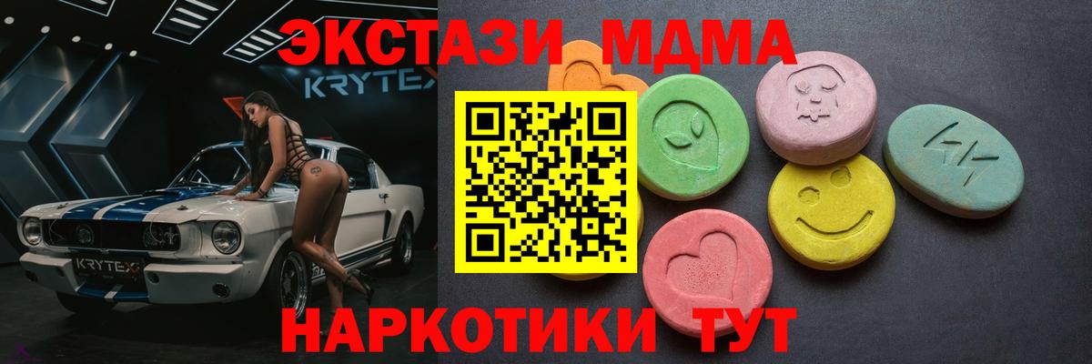 Ecstasy ешки Каменск-Уральский