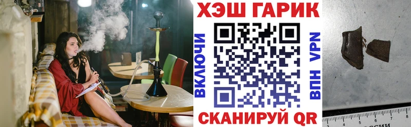 сайты даркнета клад  Каменск-Уральский  Гашиш Premium  где найти  