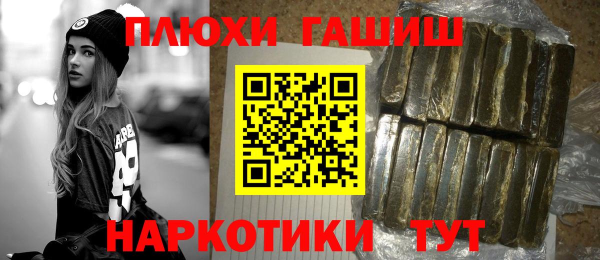 Гашиш Ice-O-Lator Каменск-Уральский