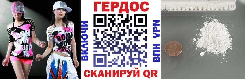 где купить   Каменск-Уральский  Героин гречка 