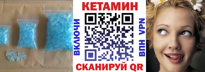КЕТАМИН ketamine  наркота  Каменск-Уральский 