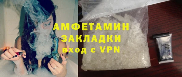 PSILOCYBIN Абаза