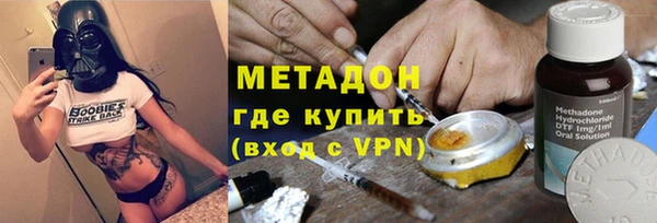 mdpv Арсеньев