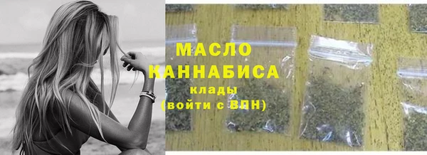 спиды Абинск