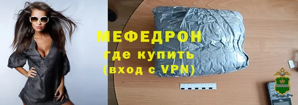 мяу мяу кристалл Михайлов