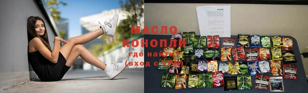 PSILOCYBIN Абаза