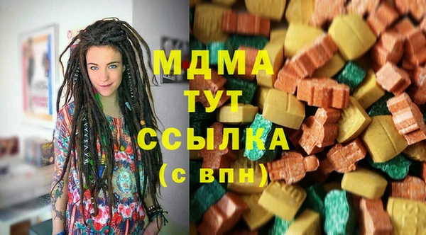альфа пвп VHQ Михайловка