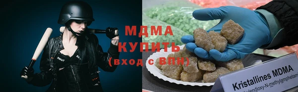 PSILOCYBIN Абаза