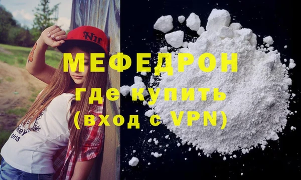 мет Алексеевка