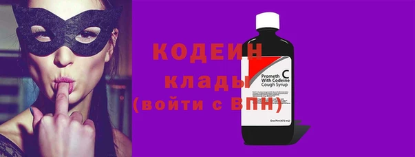 PSILOCYBIN Абаза