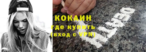 гашишное масло Михайловск