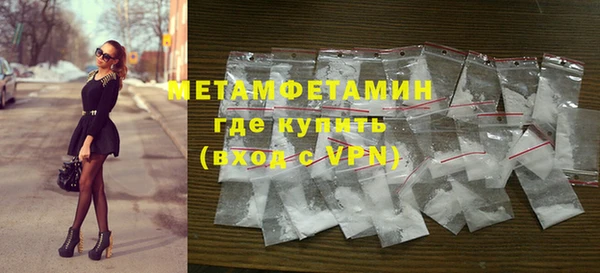 меф VHQ Аркадак
