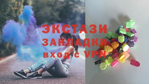спиды Абинск