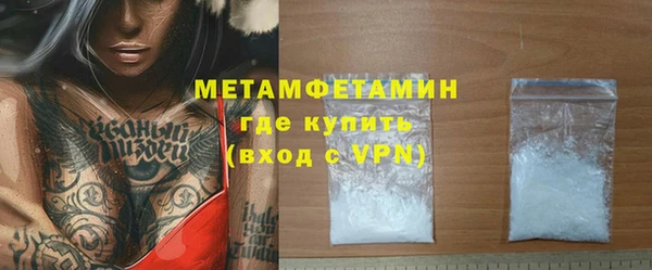 mdpv Арсеньев