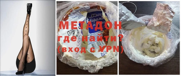 мяу мяу кристалл Михайлов