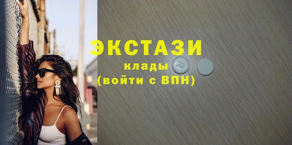 наркотики Абдулино