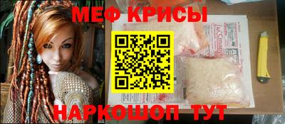 кокаин Кумертау