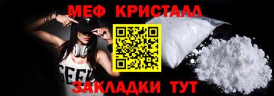 кокаин Кумертау