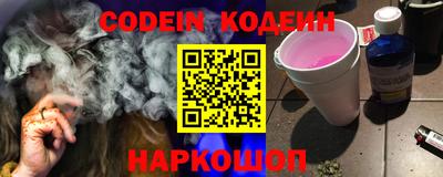 кокаин Кумертау