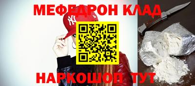 кокаин Кумертау