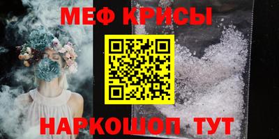 кокаин Кумертау