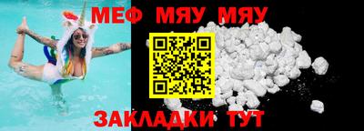 кокаин Кумертау