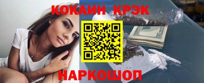 кокаин Кумертау