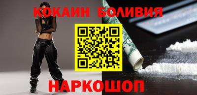 мефедрон VHQ Кулебаки