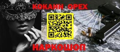 мефедрон VHQ Кулебаки