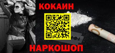 мефедрон VHQ Кулебаки