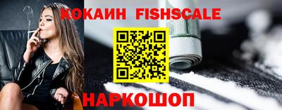 кокаин Кумертау