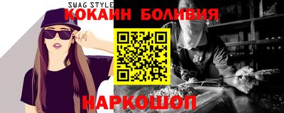 кокаин Кумертау