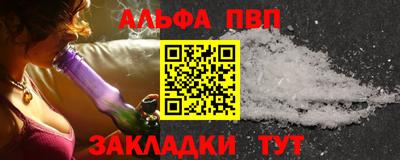 мефедрон VHQ Кулебаки