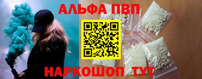 мефедрон VHQ Кулебаки