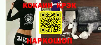 мефедрон VHQ Кулебаки