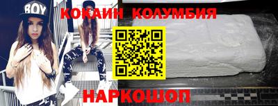 мефедрон VHQ Кулебаки