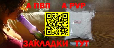 кокаин Кумертау