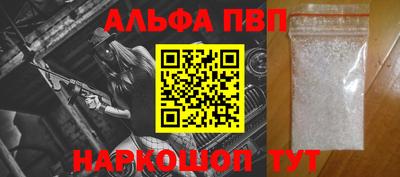 мефедрон VHQ Кулебаки