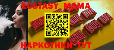 мефедрон VHQ Кулебаки