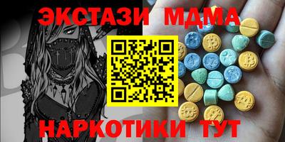 прущий лед Кунгур