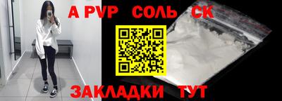 кокаин Кумертау