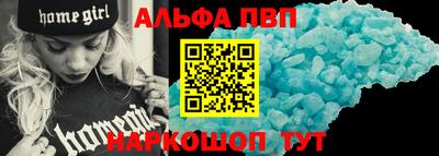мефедрон VHQ Кулебаки