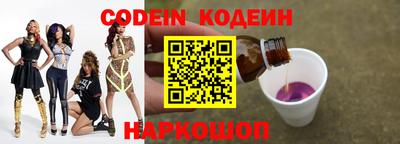 мефедрон VHQ Кулебаки